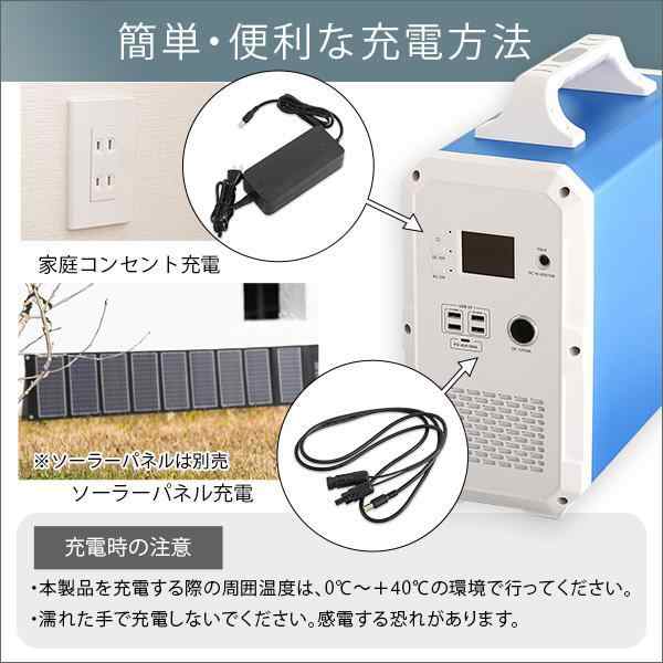 送料込 モバイル バッテリー キャンプ 車中泊 屋外 野外 アウトドア 防災 充電 スマホバッテリー 500wh Iphone Pc ノートパソコン ケトル 電気 キナル別注 Www Medicinfo Ro