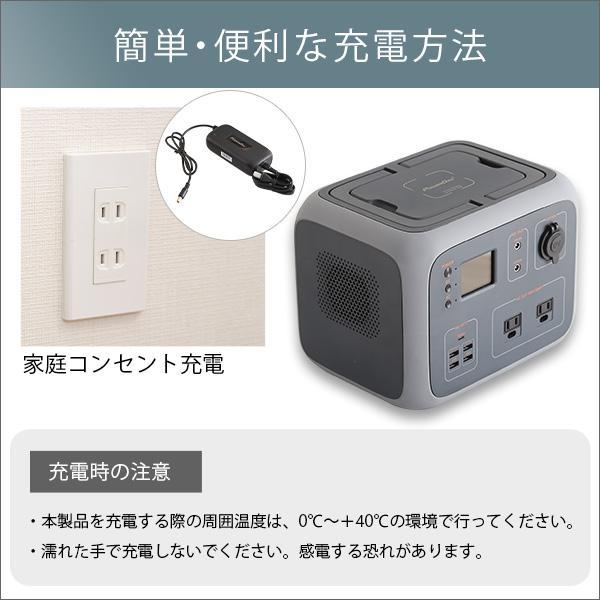 送料込 モバイル バッテリー キャンプ 車中泊 屋外 野外 アウトドア 防災 充電 スマホバッテリー 500wh Iphone Pc ノートパソコン ケトル 電気 キナル別注 Www Medicinfo Ro