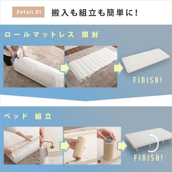 あす着 セミダブルベッド べット 脚付きマットレス付き ウレタン 高反発 低反発 一人暮らし 省スペース マットレスベッド 下収納 足付き ヘッドレス ローベッド ロータイプ SD 低床 低い ルンバ 小さい 小さめ スリム 北欧 おしゃれ ブラウン 茶色 ブルー 青 ホワイト 白_4