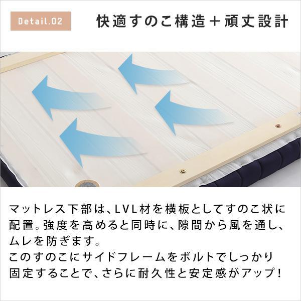 あす着 セミダブルベッド べット 脚付きマットレス付き ウレタン 高反発 低反発 一人暮らし 省スペース マットレスベッド 下収納 足付き ヘッドレス ローベッド ロータイプ SD 低床 低い ルンバ 小さい 小さめ スリム 北欧 おしゃれ ブラウン 茶色 ブルー 青 ホワイト 白_5