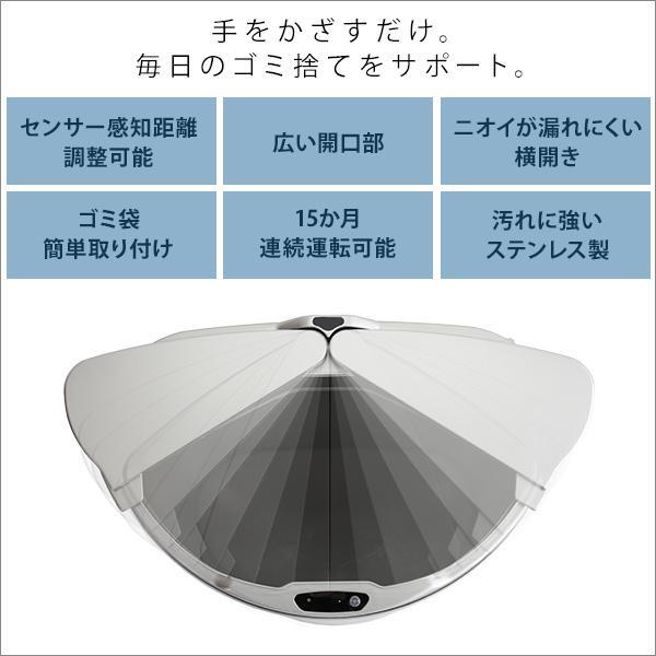 ゴミ箱 おしゃれ ごみ箱 ダストボックス スリム 縦型 オフィス トイレ キッチン リビング カフェ 横開き ステンレス 自動開閉_2