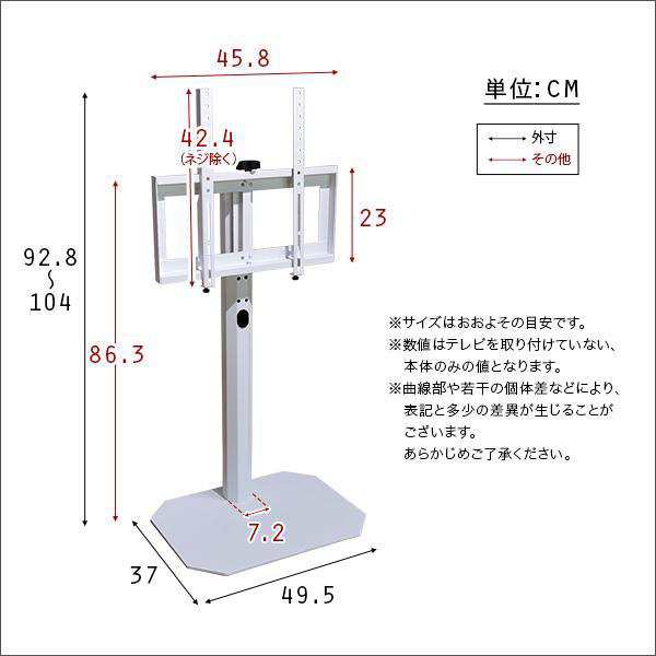 テレビ台 ハイタイプ おしゃれ 安い 北欧 テレビボード TV台 テレビ