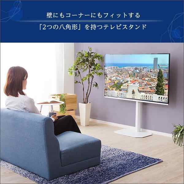 テレビ台 ハイタイプ おしゃれ 安い 北欧 テレビボード TV台 テレビ