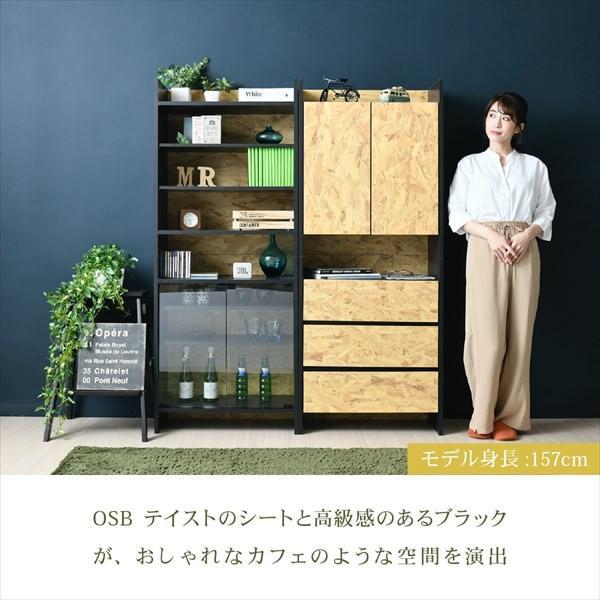 キャビネット 収納 おしゃれ 北欧 モダン 木製 キッチン オフィス アンティーク リビング レトロ ヴィンテージ 大容量 ラック ガラス コの通販はau Pay マーケット アットカグ