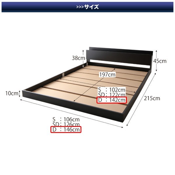 ダブルベッド 2人 マットレス付き ローベッド ロータイプ フロア 低床 低い 宮付き ヘッドボード 枕元 棚 ラック 携帯置き ティッシュ置き メガネ置き リモコン 頭上 収納 コンセント ゲーム ケーブル スマホ 充電 電気 デザイナーズ ホテル モダン 高級 メンズ_2