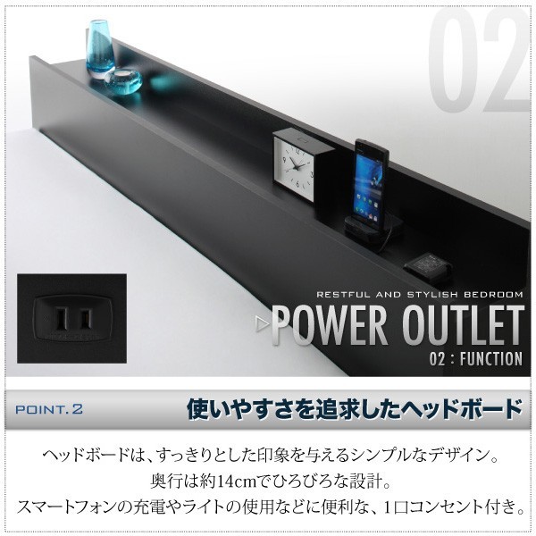 ダブルベッド 2人 マットレス付き ローベッド ロータイプ フロア 低床 低い 宮付き ヘッドボード 枕元 棚 ラック 携帯置き ティッシュ置き メガネ置き リモコン 頭上 収納 コンセント ゲーム ケーブル スマホ 充電 電気 デザイナーズ ホテル モダン 高級 メンズ_4