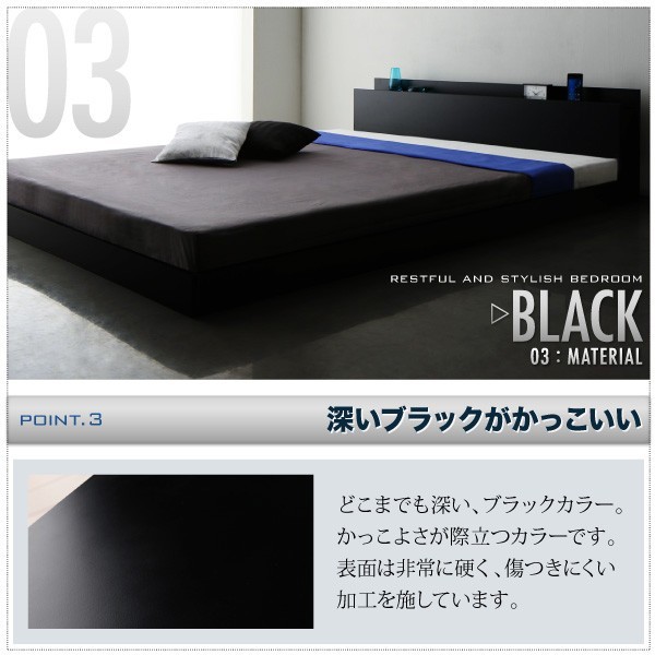 ダブルベッド 2人 マットレス付き ローベッド ロータイプ フロア 低床 低い 宮付き ヘッドボード 枕元 棚 ラック 携帯置き ティッシュ置き メガネ置き リモコン 頭上 収納 コンセント ゲーム ケーブル スマホ 充電 電気 デザイナーズ ホテル モダン 高級 メンズ_5