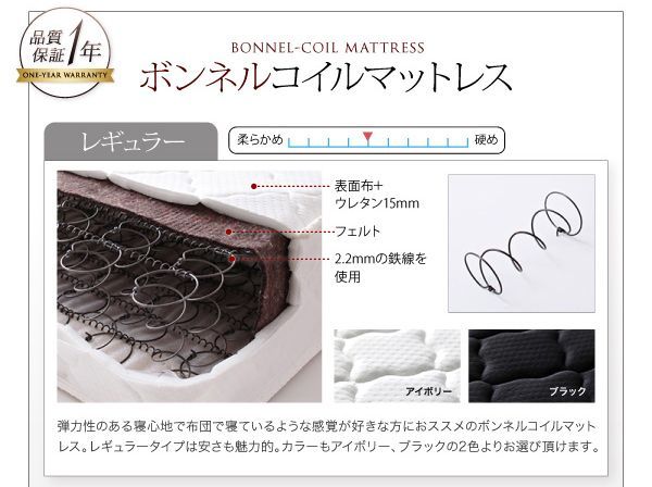 セミダブルベッド 一人暮らし SD マットレス付き ローベッド ロータイプ フロア 低床 低い フラットヘッドボード 薄型 布団 直置き マットレス不要 脚付き 足付 ルンバ 土台 北欧 おしゃれ モダン アンティーク_3