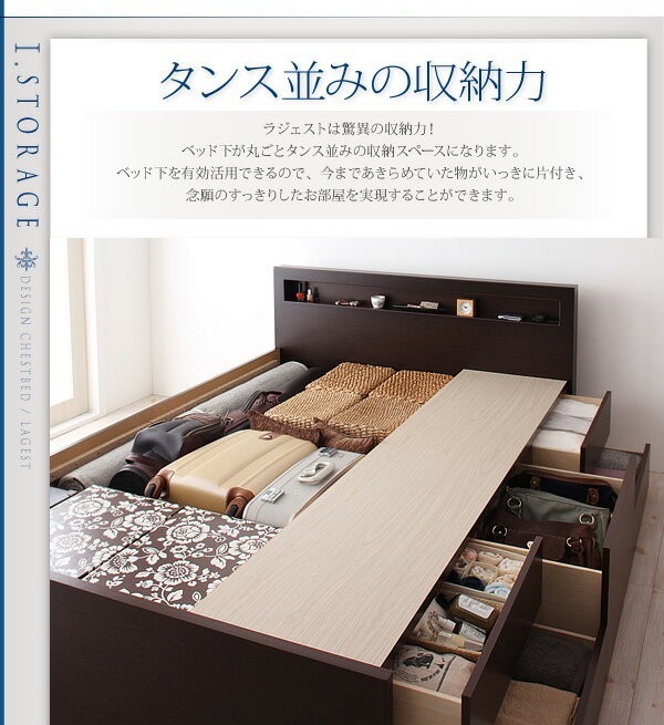 セミダブルベッド 一人暮らし SD マットレス付き チェストベッド ミドル ベッド下収納 引き出し付き 大容量 宮付き ヘッドボード 枕元 棚 ラック 携帯 ティッシュ メガネ リモコン 頭上 収納 コンセント ゲーム ケーブル スマホ 充電 電気 ヴィンテージ メンズ モダン レトロ_4