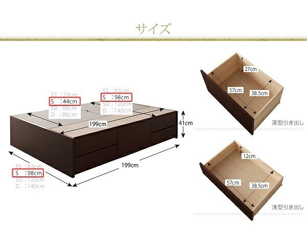 シングルベッド 一人暮らし マットレス付き チェストベッド ミドル ベッド下収納 引き出し付き 大容量 ヘッドレス ヘッドボードなし 北欧 おしゃれ モダン アンティーク_2