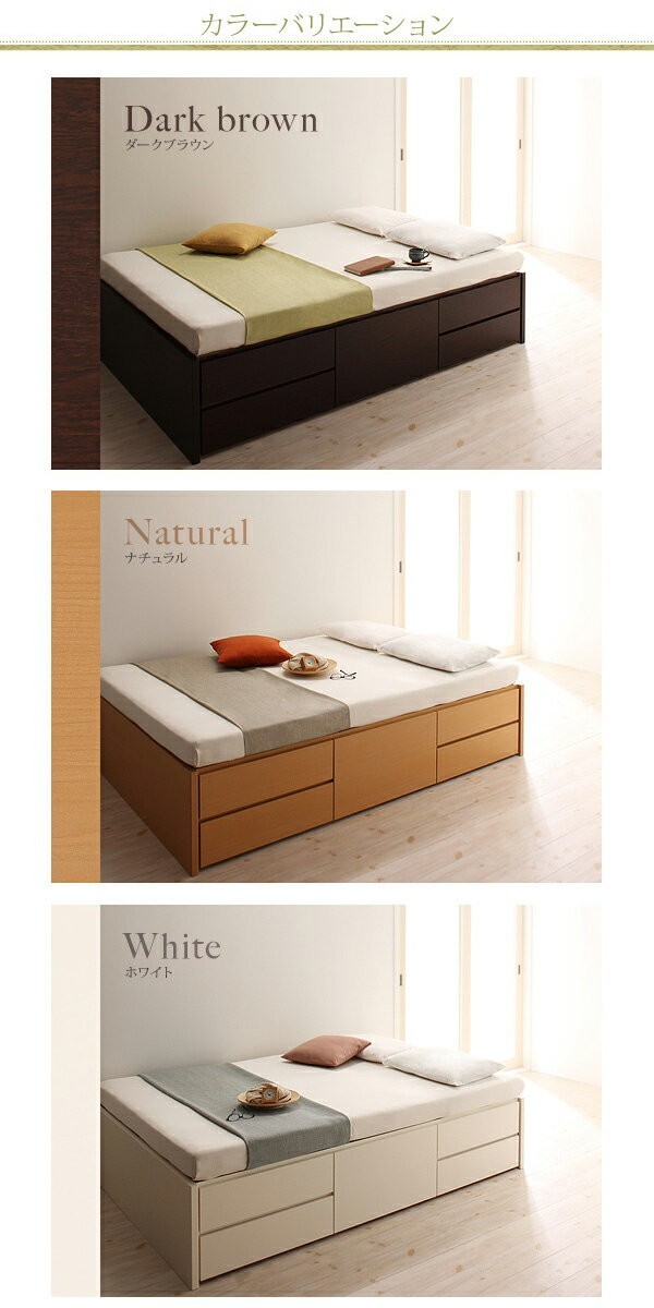 シングルベッド 一人暮らし マットレス付き チェストベッド ミドル