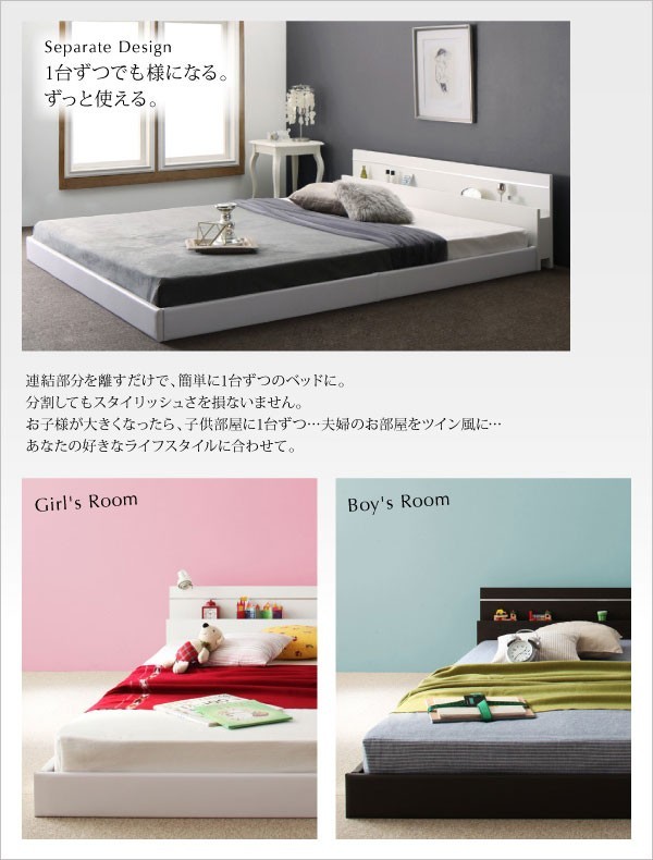 シングルベッド 一人暮らし マットレス付き ローベッド ロータイプ フロア 低床 低い 連結可 つなげる 宮 ヘッドボード 枕元 棚 ラック 携帯 ティッシュ メガネ リモコン 頭上 収納 照明 読書灯 ライト 電気 コンセント ゲーム スマホ 充電 ヴィンテージ モダン レトロ_4