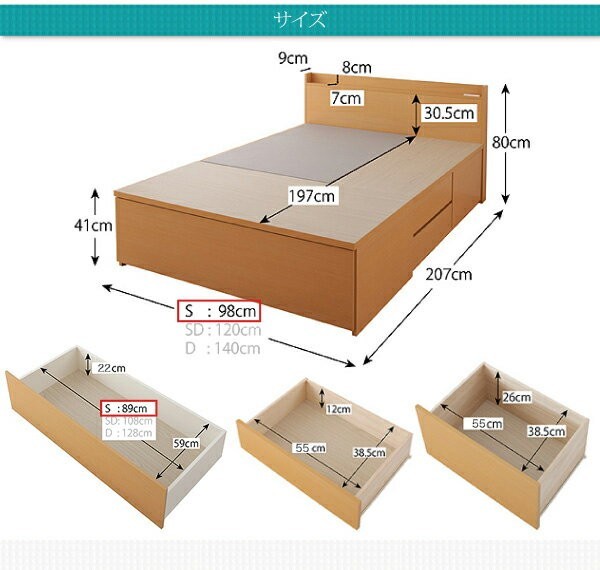シングルベッド 一人暮らし マットレス付き チェストベッド ミドル ベッド下収納 引き出し付き 大容量 宮付き ヘッドボード 枕元 棚 ラック 携帯 ティッシュ メガネ リモコン 頭上 収納 コンセント ゲーム スマホ 充電 電気 布団収納 ヴィンテージ メンズ モダン レトロ_2