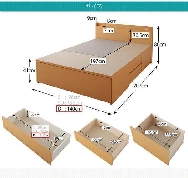 ダブルベッド 2人 マットレス付き チェストベッド ミドル ベッド下収納