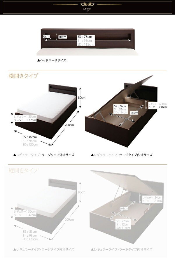 セミシングルベッド 一人暮らし コンパクト SS 小さい ミニ 省スペース マットレス付き 跳ね上げ式ベッド ガス圧 ベッド下 収納付き 大容量 宮 ヘッドボード 枕元 棚 ラック 携帯 ティッシュ メガネ リモコン 頭上 収納 スマホ 充電 コンセント ホテル モダン 高級_2