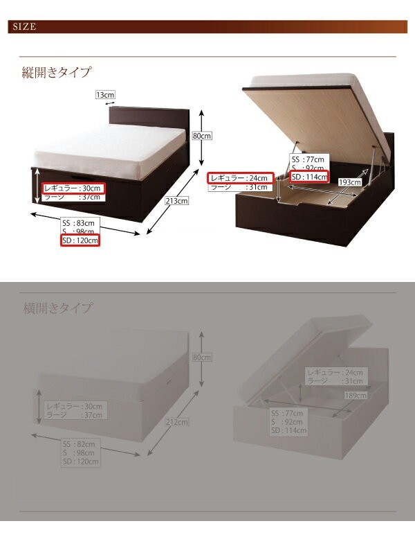 セミダブルベッド 一人暮らし SD マットレス付き 跳ね上げ式ベッド ガス圧 ベッド下 収納付き 大容量 宮 ヘッドボード 枕元 棚 ラック 携帯 ティッシュ メガネ リモコン 頭上 収納 ライト 照明 読書灯 コンセント スマホ 充電 電気 デザイナーズ ホテル モダン 高級 メンズ_2