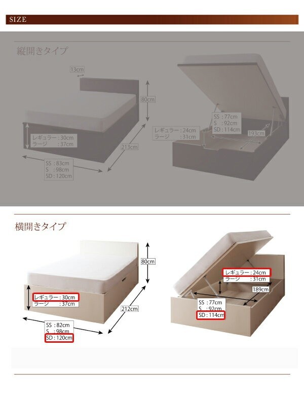 セミダブルベッド 一人暮らし SD マットレス付き 跳ね上げ式ベッド ガス圧 ベッド下 収納付き 大容量 宮 ヘッドボード 枕元 棚 ラック 携帯 ティッシュ メガネ リモコン 頭上 収納 ライト 照明 読書灯 コンセント スマホ 充電 電気 デザイナーズ ホテル モダン 高級 メンズ_2