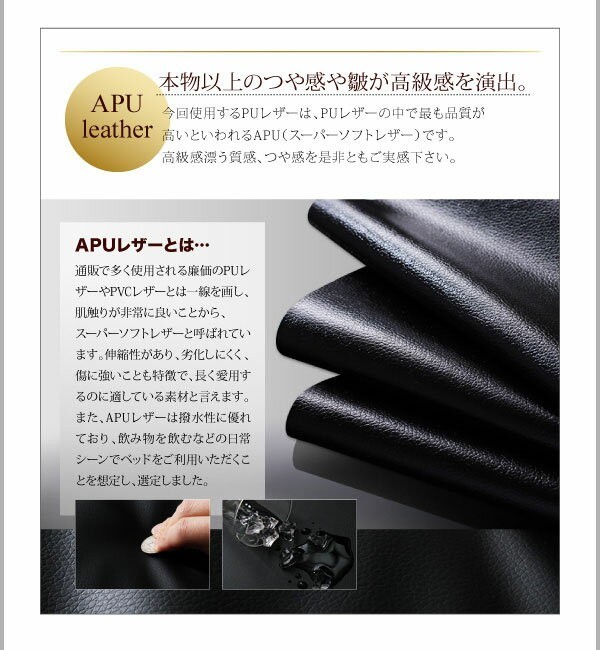 ダブルベッド 2人 マットレス付き リクライニングベッド 背もたれ 読書 ヘッドボード ヘッドレスト クッション 寄りかかる レザー ゴージャス 高級 豪華 ゴシック ローベッド ロータイプ フロア 低床 低い 脚付き 足付 ルンバ 土台 デザイナーズ ホテル モダン メンズ 姫系_4