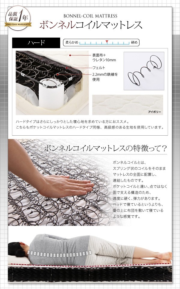 クイーンベッド 家族 ファミリー 親子 ワイド マットレス付き チェストベッド ミドル ベッド下収納 引き出し付き 大容量 宮 ヘッドボード 枕元 棚 ラック 携帯 ティッシュ メガネ リモコン 頭上 収納 コンセント ゲーム スマホ 充電 電気 デザイナーズ ホテル モダン 高級_5