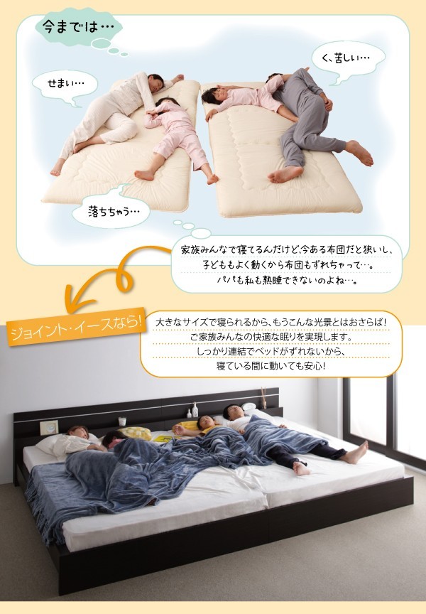 連結ベッド 幅210 キング ワイド 2人 3人 4人 家族 つなげる 2台 連結 分割 ファミリー 親子 マットレス付き セット 宮付き ヘッドボード 枕元 棚 ラック 携帯 ティッシュ メガネ リモコン 頭上 収納 照明 読書灯 ライト 読書 電気 デザイナーズ ホテル モダン 高級 メンズ_2