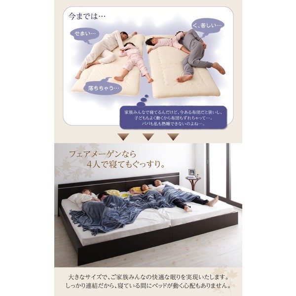 シングルベッド 一人暮らし マットレス付き 連結可 つなげる フラットヘッドボード 薄型 日本製 フレーム 国産 ルンバ デザイナーズ ホテル モダン 高級 メンズ_2