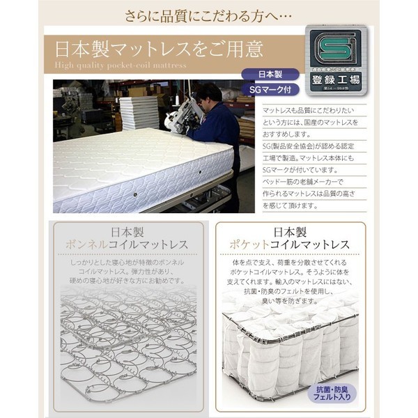シングルベッド 一人暮らし マットレス付き 連結可 つなげる フラットヘッドボード 薄型 日本製 フレーム 国産 ルンバ デザイナーズ ホテル モダン 高級 メンズ_5