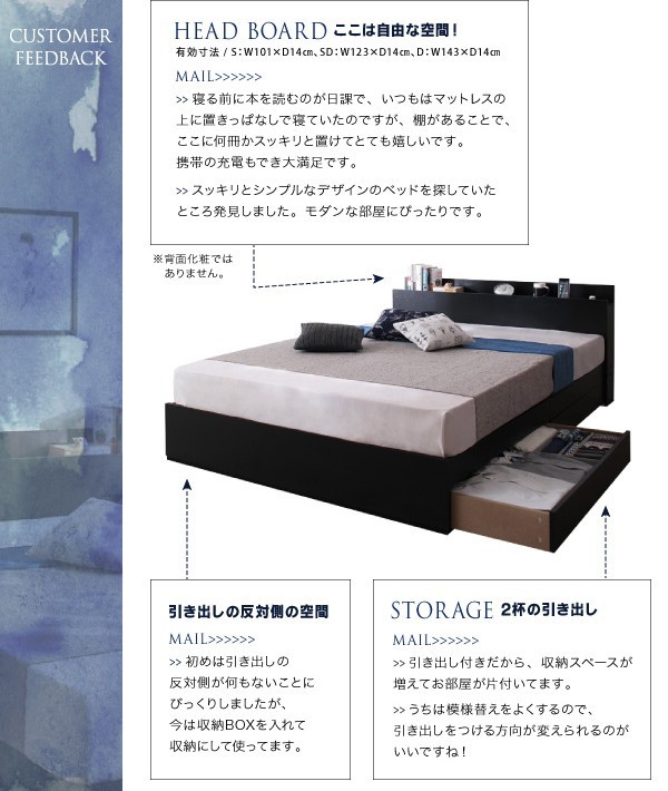ダブルベッド 2人 マットレス付き チェストベッド ミドル ベッド下収納 引き出し付き 大容量 宮付き ヘッドボード 枕元 棚 ラック 携帯 ティッシュ メガネ リモコン 頭上 収納 コンセント ゲーム ケーブル スマホ 充電 電気 デザイナーズ ホテル モダン 高級 メンズ