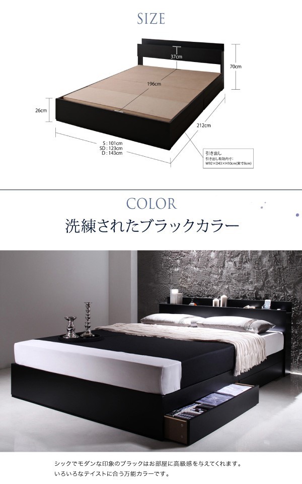 ダブルベッド 2人 マットレス付き チェストベッド ミドル ベッド下収納 引き出し付き 大容量 宮付き ヘッドボード 枕元 棚 ラック 携帯 ティッシュ メガネ リモコン 頭上 収納 コンセント ゲーム ケーブル スマホ 充電 電気 デザイナーズ ホテル モダン 高級 メンズ