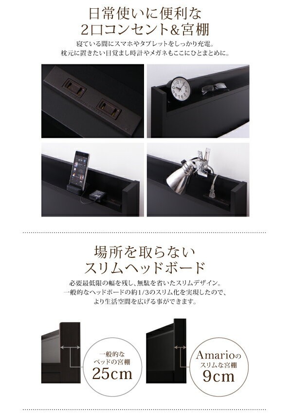 セミシングルベッド 一人暮らし コンパクト SS 小さい ミニ 省スペース マットレス付き チェストベッド ミドル ベッド下収納 引き出し 大容量 宮 ヘッドボード 枕元 棚 ラック 携帯 ティッシュ メガネ リモコン 頭上 収納 コンセント スマホ 充電 ホテル モダン 高級_4
