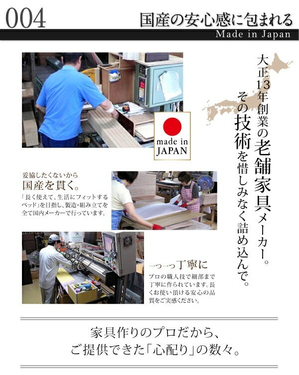 セミシングルベッド 一人暮らし コンパクト SS 小さい ミニ 省スペース マットレス付き チェストベッド ミドル ベッド下収納 引き出し 大容量 宮 ヘッドボード 枕元 棚 ラック 携帯 ティッシュ メガネ リモコン 頭上 収納 コンセント スマホ 充電 ホテル モダン 高級_5