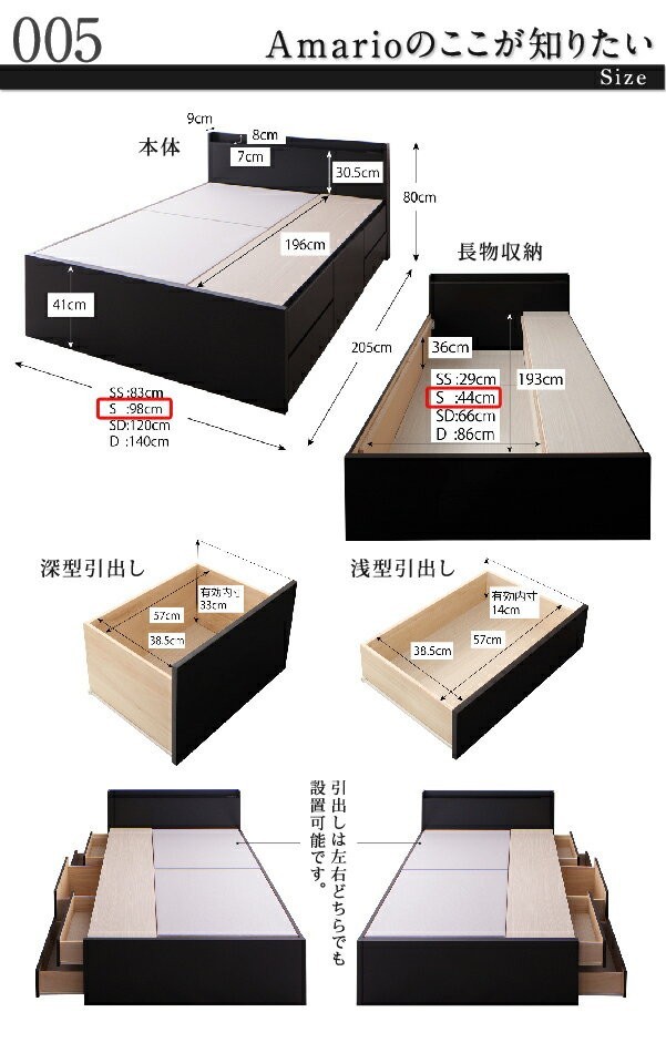 シングルベッド 一人暮らし マットレス付き チェストベッド ミドル ベッド下収納 引き出し付き 大容量 宮付き ヘッドボード 枕元 棚 ラック 携帯 ティッシュ メガネ リモコン 頭上 収納 コンセント ゲーム ケーブル スマホ 充電 電気 デザイナーズ ホテル モダン 高級 メンズ_2