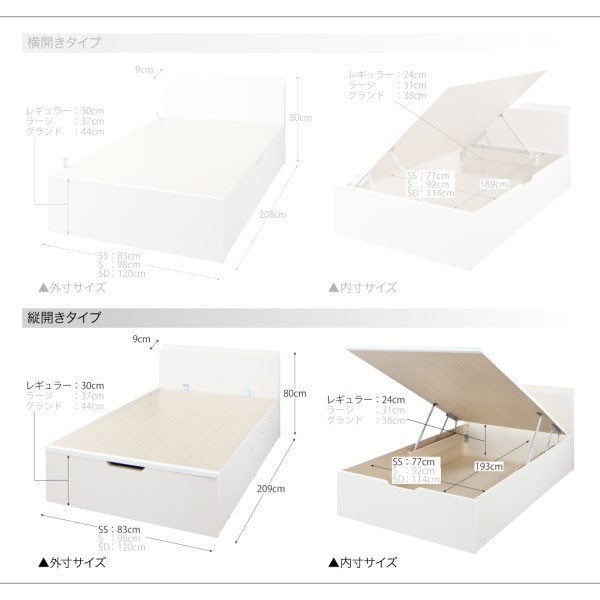 セミシングルベッド 一人暮らし コンパクト SS 小さい ミニ 省スペース マットレス付き 跳ね上げ式ベッド ガス圧 ベッド下 収納 大容量 宮 ヘッドボード 枕元 棚 ラック 携帯 ティッシュ メガネ リモコン 頭上 コンセント スマホ 充電 白 ホテル モダン 高級 ホワイト_2