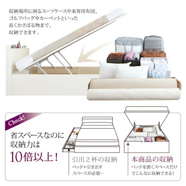 セミシングルベッド 一人暮らし コンパクト SS 小さい ミニ 省スペース マットレス付き 跳ね上げ式ベッド ガス圧 ベッド下 収納 大容量 宮 ヘッドボード 枕元 棚 ラック 携帯 ティッシュ メガネ リモコン 頭上 コンセント スマホ 充電 白 ホテル モダン 高級 ホワイト_3