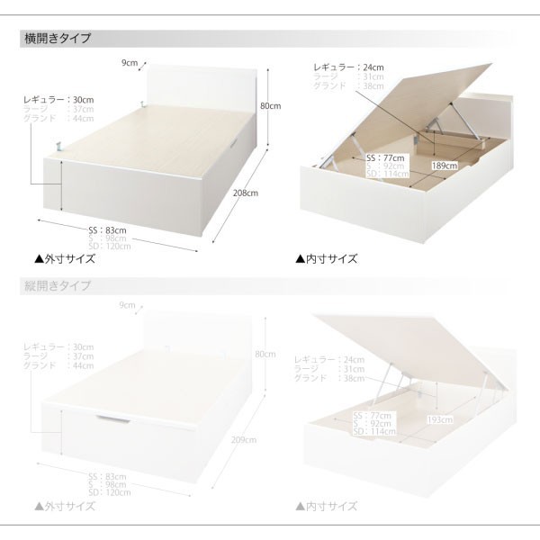 セミシングルベッド 一人暮らし コンパクト SS 小さい ミニ 省スペース マットレス付き 跳ね上げ式ベッド ガス圧 ベッド下 収納 大容量 宮 ヘッドボード 枕元 棚 ラック 携帯 ティッシュ メガネ リモコン 頭上 コンセント スマホ 充電 白 ホテル モダン 高級 ホワイト_2