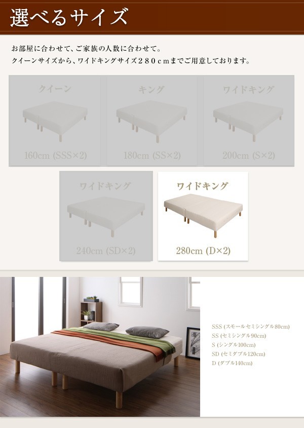 連結ベッド ワイド 2台 セット 2人 3人 4人 家族 つなげる 連結 分割 ファミリー 親子 脚付き マットレスベッド ボトムベッド 足付 ベンチ ソファー ヘッドレス ヘッドボードなし ローベッド ロータイプ フロア 低床 低い ルンバ 土台 北欧 おしゃれ モダン アンティーク_3