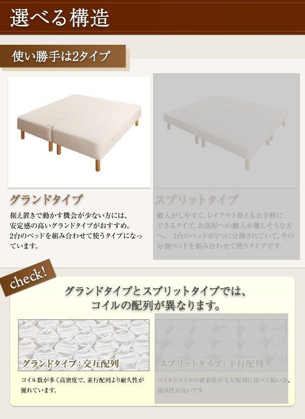 連結ベッド ワイド 2台 セット 2人 3人 4人 家族 つなげる 連結 分割 ファミリー 親子 脚付き マットレスベッド ボトムベッド 足付 ベンチ ソファー ヘッドレス ヘッドボードなし ローベッド ロータイプ フロア 低床 低い ルンバ 土台 北欧 おしゃれ モダン アンティーク_4