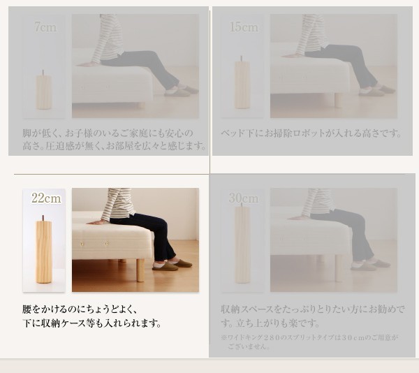 連結ベッド ワイド 2台 セット 2人 3人 4人 家族 つなげる 連結 分割 ファミリー 親子 脚付き マットレスベッド ボトムベッド 足付 ベンチ ソファー ヘッドレス ヘッドボードなし ローベッド ロータイプ フロア 低床 低い ルンバ 土台 北欧 おしゃれ モダン アンティーク_5