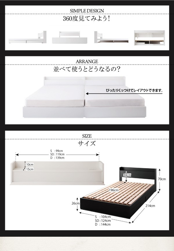 ダブルベッド 2人 マットレス付き チェストベッド ミドル ベッド下収納 引き出し 大容量 宮 ヘッドボード 枕元 棚 ラック 携帯 ティッシュ メガネ リモコン 頭上 収納 コンセント スマホ 充電 布団 直置き すのこ 通気性 除湿 カビ デザイナーズ ホテル モダン 高級_5