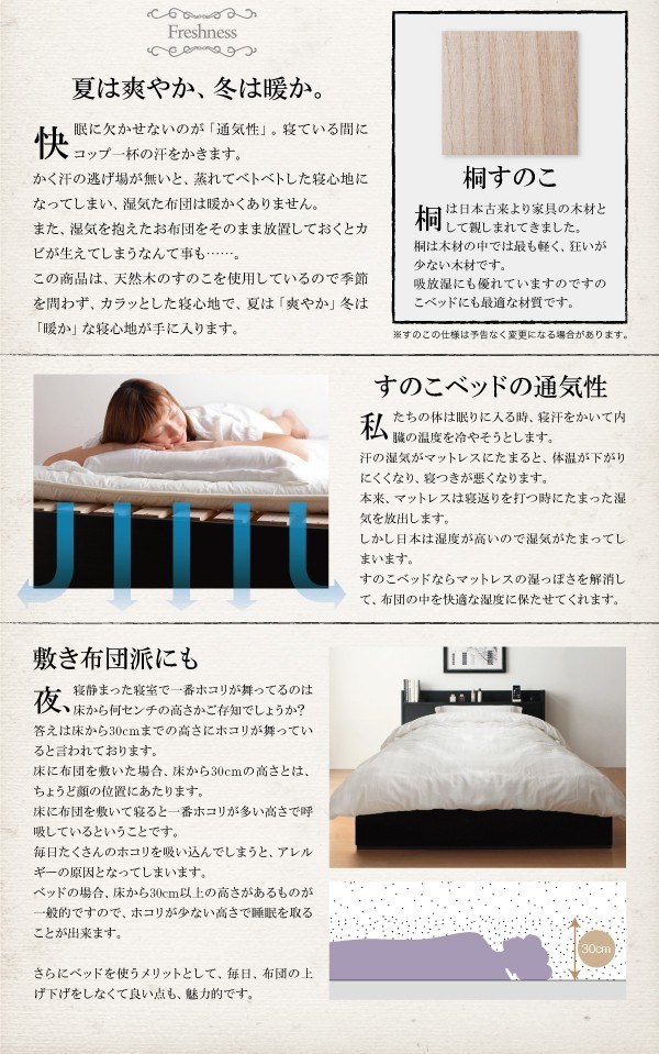 ダブルベッド 2人 マットレス付き チェストベッド ミドル ベッド下収納 引き出し 大容量 宮 ヘッドボード 枕元 棚 ラック 携帯 ティッシュ メガネ リモコン 頭上 収納 コンセント スマホ 充電 布団 直置き すのこ 通気性 除湿 カビ デザイナーズ ホテル モダン 高級_2