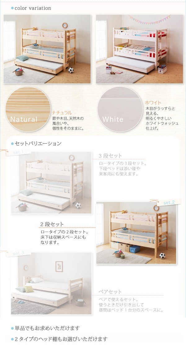 2段ベッド シングル フレームのみ 二段 ファミリー 家族 子供 親子 ハイタイプ 2人 安い おしゃれ キッズ 頑丈 丈夫 安全 分割 分離 セパレート フラットヘッドボード 薄型 布団 直置き マットレス不要 すのこ 通気性 除湿 カビ 北欧 モダン アンティーク_2