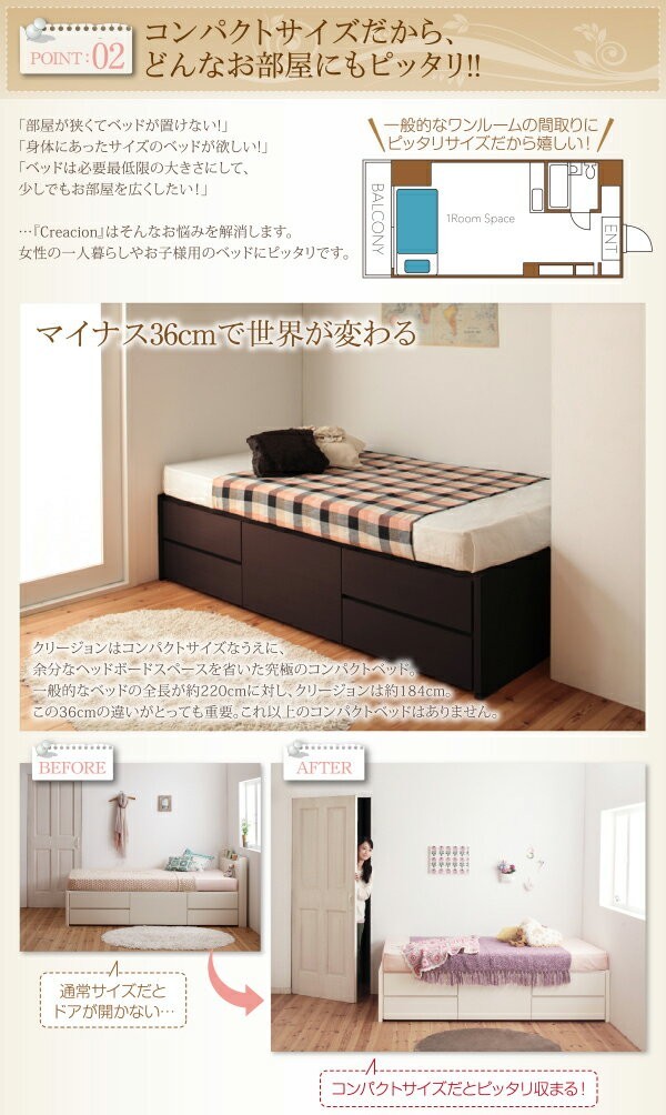 セミシングルベッド 一人暮らし コンパクト ショート丈 SS 小さい ミニ 省スペース マットレス付き チェストベッド ミドル ベッド下収納 引き出し付き 大容量 ヘッドレス ヘッドボードなし 北欧 おしゃれ モダン アンティーク_4