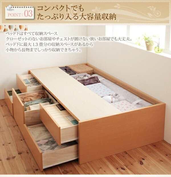 シングルベッド 一人暮らし ショート丈 マットレス付き チェストベッド 