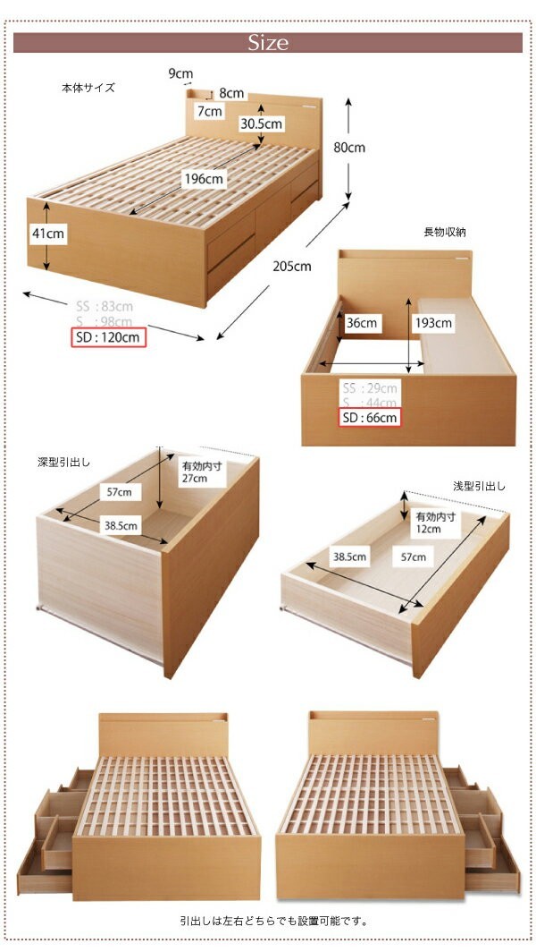 セミダブルベッド 一人暮らし SD マットレス付き チェストベッド ミドル ベッド下 収納 引き出し 大容量 宮 ヘッドボード 枕元 棚 携帯 ティッシュ メガネ リモコン 頭上 コンセント スマホ 充電 布団 直置き すのこ 通気性 除湿 カビ 北欧 おしゃれ モダン アンティーク_2
