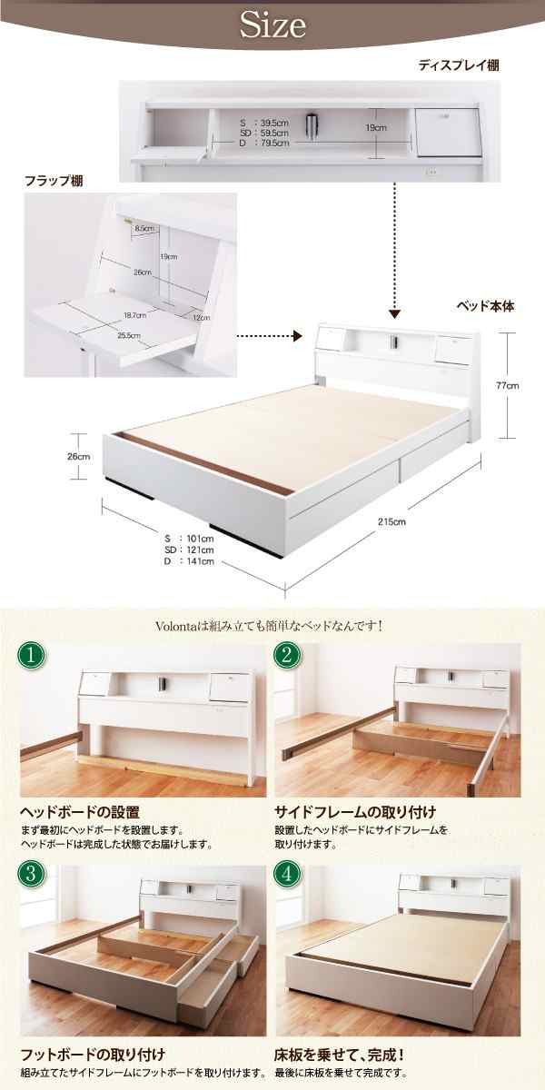 シングルベッド 一人暮らし フレームのみ チェストベッド ミドル ベッド下収納 引き出し付き 大容量 宮 ヘッドボード 枕元 棚 ラック 携