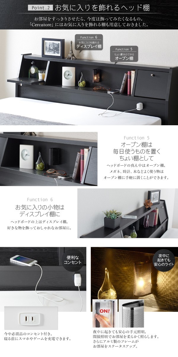 シングルベッド 一人暮らし マットレス付き チェストベッド ミドル ベッド下収納 引き出し付き 大容量 宮 ヘッドボード 枕元 棚 ラック 携帯 ティッシュ メガネ リモコン 頭上 収納 照明 読書灯 ライト 電気 コンセント ゲーム スマホ 充電 デザイナーズ ホテル モダン 高級_3
