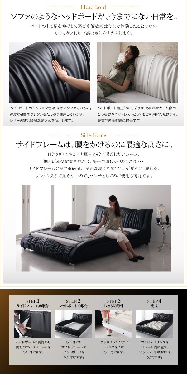 ダブルベッド 2人 フレームのみ ローベッド ロータイプ フロア 低床 低い 背もたれ ヘッドボード ヘッドレスト 読書 クッション 寄りかかる レザー ゴージャス 高級 豪華 ゴシック デザイナーズ ホテル モダン メンズ 姫系_3