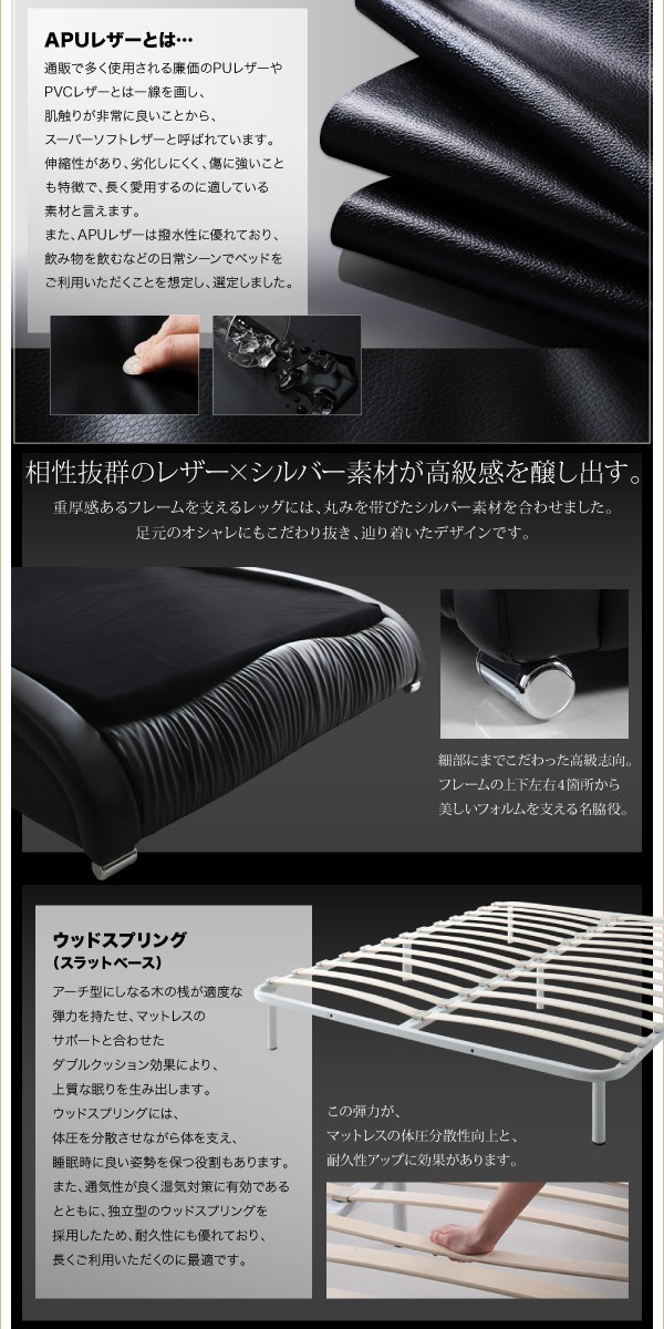 ダブルベッド 2人 フレームのみ ローベッド ロータイプ フロア 低床 低い 背もたれ ヘッドボード ヘッドレスト 読書 クッション 寄りかかる レザー ゴージャス 高級 豪華 ゴシック デザイナーズ ホテル モダン メンズ 姫系_4