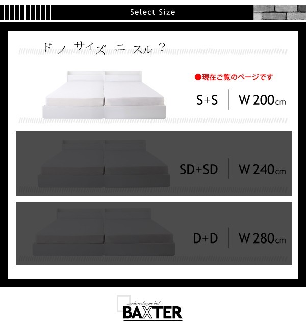 連結ベッド 幅200 ワイド 2人 3人 4人 家族 つなげる 2台 分割 ファミリー 親子 マットレス付き チェストベッド ミドル ベッド下 収納 引き出し 大容量 ローベッド ロータイプ フロア 低い 宮 枕元 棚 携帯 メガネ リモコン 頭上 コンセント スマホ 充電 ホテル モダン 高級_2