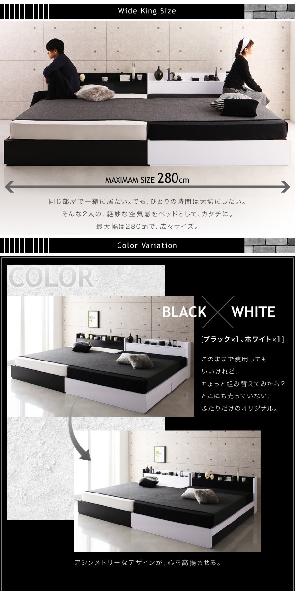 連結ベッド 幅200 ワイド 2人 3人 4人 家族 つなげる 2台 分割 ファミリー 親子 マットレス付き チェストベッド ミドル ベッド下 収納 引き出し 大容量 ローベッド ロータイプ フロア 低い 宮 枕元 棚 携帯 メガネ リモコン 頭上 コンセント スマホ 充電 ホテル モダン 高級_3