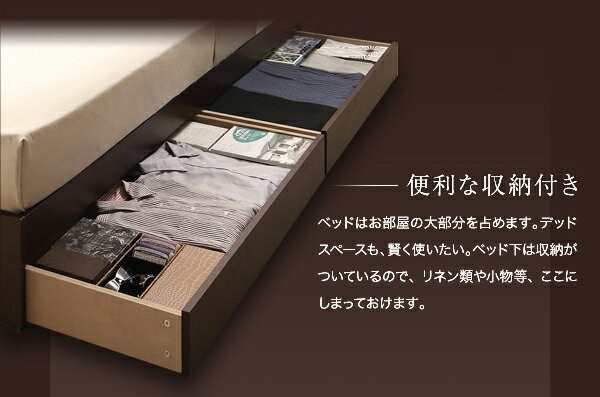 連結ベッド 幅260 キング ワイド 2人 3人 4人 家族 つなげる 2台 分割 ファミリー 親子 フレーム チェストベッド ミドル ベッド下 収納 引き出し 大容量 ローベッド ロータイプ フロア 低い 宮 枕元 棚 携帯 メガネ リモコン 頭上 コンセント スマホ 充電 ホテル モダン 高級の通販は